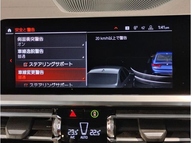 3シリーズ 320i Mスポーツ HDDナビゲーション LEDヘッドライト 電動トランク オートワイパー オートワイパー 全周囲カメラ パドルシフト ブラックレザーシート コンフォートアクセス デビューパッケージ ミラーETC(35枚目)
