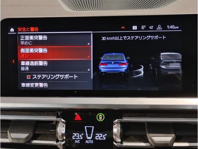 3シリーズ 320i Mスポーツ HDDナビゲーション LEDヘッドライト 電動トランク オートワイパー オートワイパー 全周囲カメラ パドルシフト ブラックレザーシート コンフォートアクセス デビューパッケージ ミラーETC(37枚目)
