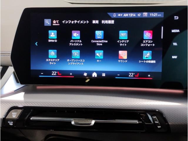 2シリーズ 218iアクティブツアラー Mスポーツ 弊社元デモカー テクノロジーパッケージ アクティブクルーズコントロール ヘッドアップディスプレイ 18インチアルミホイール シートヒーター 後退アシスト ワイヤレスチャージ LEDヘッドライト(36枚目)