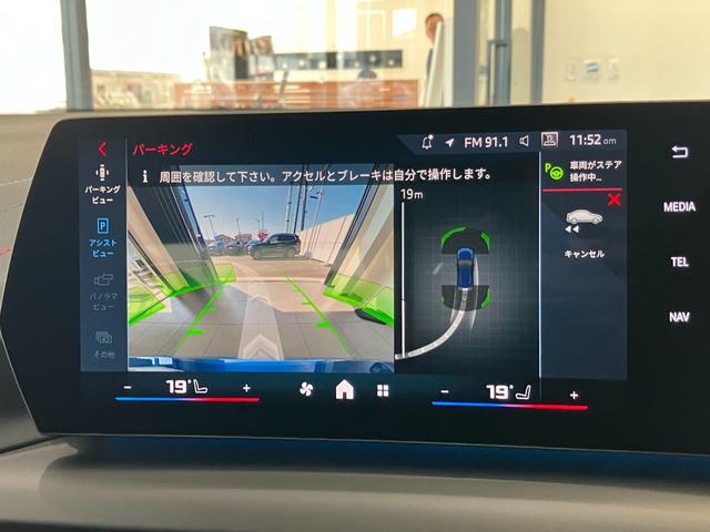 1シリーズ M135 xDrive 弊社元デモカーアルカンタラ/ヴェガンザコンビネーション ハーマンカードンスピーカー 19インチアルミホイール 電動リアゲート Mステッチシートベルト アクティブクルーズコントロール(26枚目)