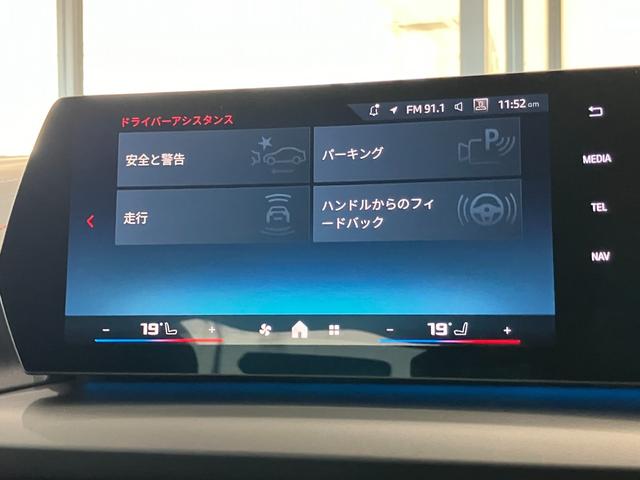 1シリーズ M135 xDrive 弊社元デモカーアルカンタラ/ヴェガンザコンビネーション ハーマンカードンスピーカー 19インチアルミホイール 電動リアゲート Mステッチシートベルト アクティブクルーズコントロール(27枚目)