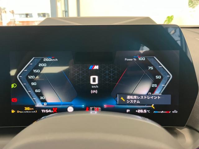 1シリーズ M135 xDrive 弊社元デモカーアルカンタラ/ヴェガンザコンビネーション ハーマンカードンスピーカー 19インチアルミホイール 電動リアゲート Mステッチシートベルト アクティブクルーズコントロール(31枚目)