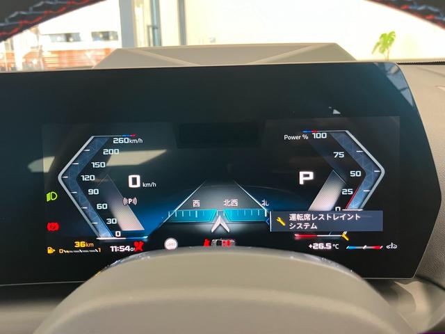 1シリーズ M135 xDrive 弊社元デモカーアルカンタラ/ヴェガンザコンビネーション ハーマンカードンスピーカー 19インチアルミホイール 電動リアゲート Mステッチシートベルト アクティブクルーズコントロール(33枚目)