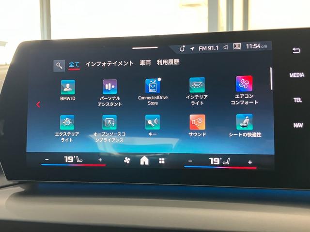 1シリーズ M135 xDrive 弊社元デモカーアルカンタラ/ヴェガンザコンビネーション ハーマンカードンスピーカー 19インチアルミホイール 電動リアゲート Mステッチシートベルト アクティブクルーズコントロール(35枚目)