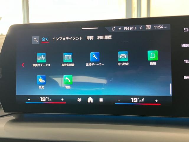 1シリーズ M135 xDrive 弊社元デモカーアルカンタラ/ヴェガンザコンビネーション ハーマンカードンスピーカー 19インチアルミホイール 電動リアゲート Mステッチシートベルト アクティブクルーズコントロール(38枚目)