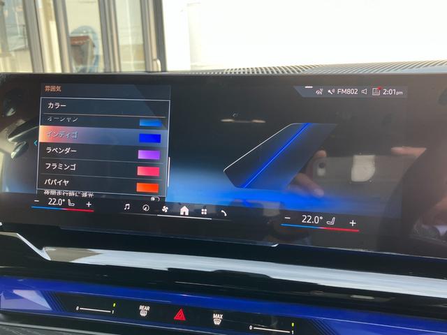 5シリーズ 523d xDriveツーリング Mスポーツ 弊社デモレンタ 黒革 クリスタルシフト コンフォートドライビングPKG 20AW アクティブステアリング アダプティブサスペンション ACC ドライビングアシスト ヘッドアップディスプレイ(21枚目)