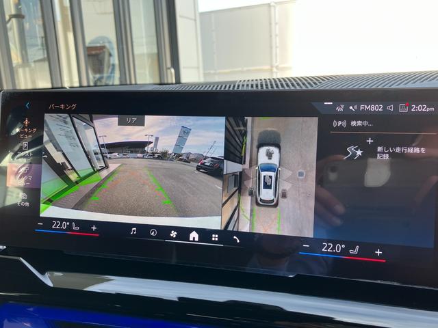 5シリーズ 523d xDriveツーリング Mスポーツ 弊社デモレンタ 黒革 クリスタルシフト コンフォートドライビングPKG 20AW アクティブステアリング アダプティブサスペンション ACC ドライビングアシスト ヘッドアップディスプレイ(24枚目)