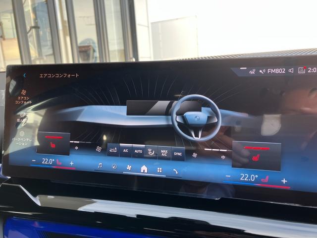 5シリーズ 523d xDriveツーリング Mスポーツ 弊社デモレンタ 黒革 クリスタルシフト コンフォートドライビングPKG 20AW アクティブステアリング アダプティブサスペンション ACC ドライビングアシスト ヘッドアップディスプレイ(26枚目)