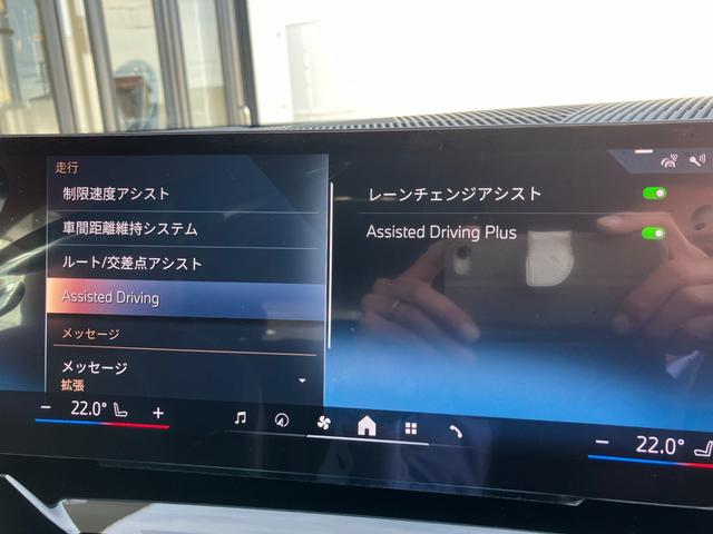 5シリーズ 523d xDriveツーリング Mスポーツ 弊社デモレンタ 黒革 クリスタルシフト コンフォートドライビングPKG 20AW アクティブステアリング アダプティブサスペンション ACC ドライビングアシスト ヘッドアップディスプレイ(28枚目)