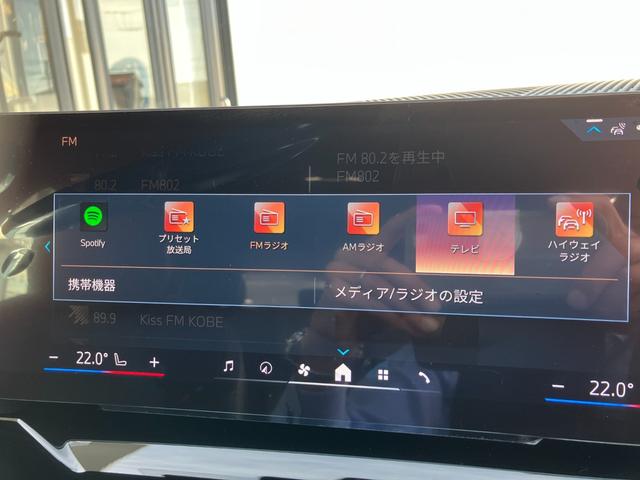 5シリーズ 523d xDriveツーリング Mスポーツ 弊社デモレンタ 黒革 クリスタルシフト コンフォートドライビングPKG 20AW アクティブステアリング アダプティブサスペンション ACC ドライビングアシスト ヘッドアップディスプレイ(29枚目)