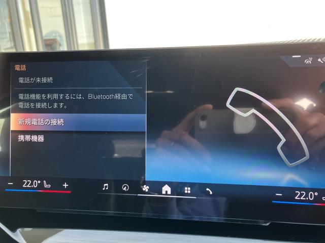 5シリーズ 523d xDriveツーリング Mスポーツ 弊社デモレンタ 黒革 クリスタルシフト コンフォートドライビングPKG 20AW アクティブステアリング アダプティブサスペンション ACC ドライビングアシスト ヘッドアップディスプレイ(30枚目)