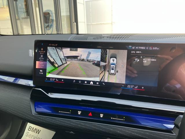 5シリーズ 523d xDriveツーリング Mスポーツ 弊社デモレンタ 黒革 クリスタルシフト コンフォートドライビングPKG 20AW アクティブステアリング アダプティブサスペンション ACC ドライビングアシスト ヘッドアップディスプレイ(36枚目)