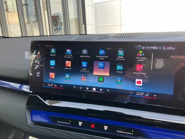 5シリーズ 523d xDriveツーリング Mスポーツ 弊社デモレンタ 黒革 クリスタルシフト コンフォートドライビングPKG 20AW アクティブステアリング アダプティブサスペンション ACC ドライビングアシスト ヘッドアップディスプレイ(37枚目)