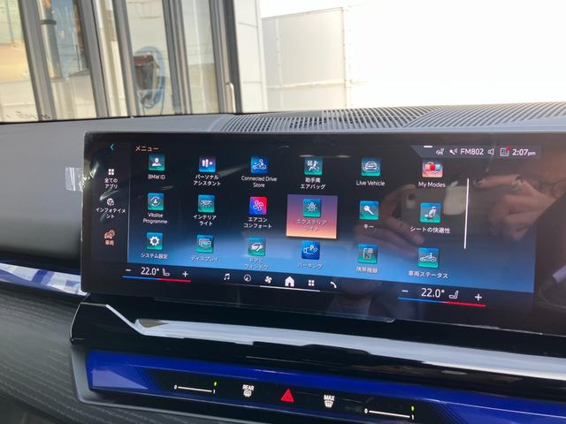 5シリーズ 523d xDriveツーリング Mスポーツ 弊社デモレンタ 黒革 クリスタルシフト コンフォートドライビングPKG 20AW アクティブステアリング アダプティブサスペンション ACC ドライビングアシスト ヘッドアップディスプレイ(38枚目)
