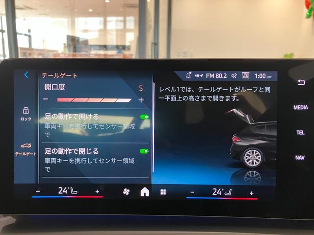 電動リヤゲート