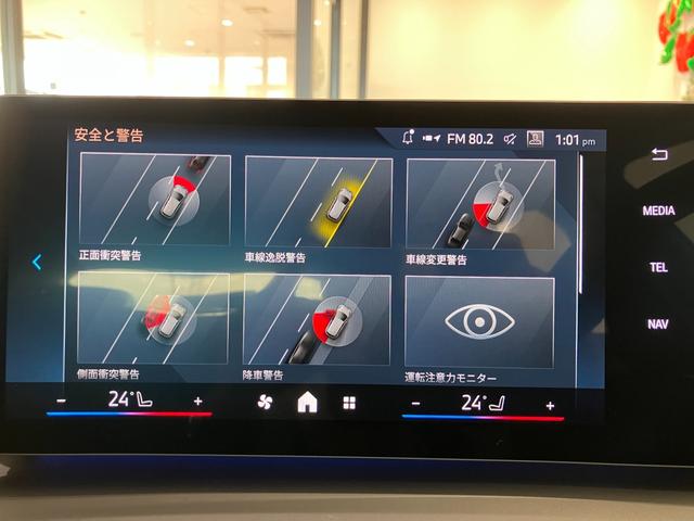 ドライビングアシスト