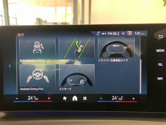 ハンズオフアシスト　アクティブクルーズコントロール