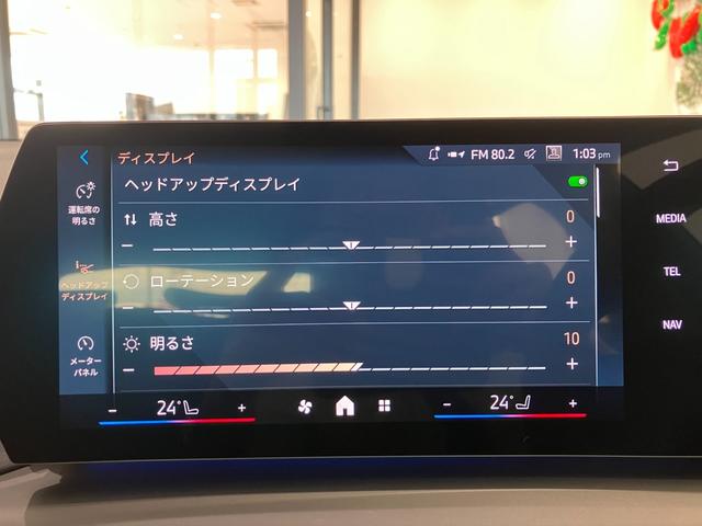 ヘッドアップディスプレイ