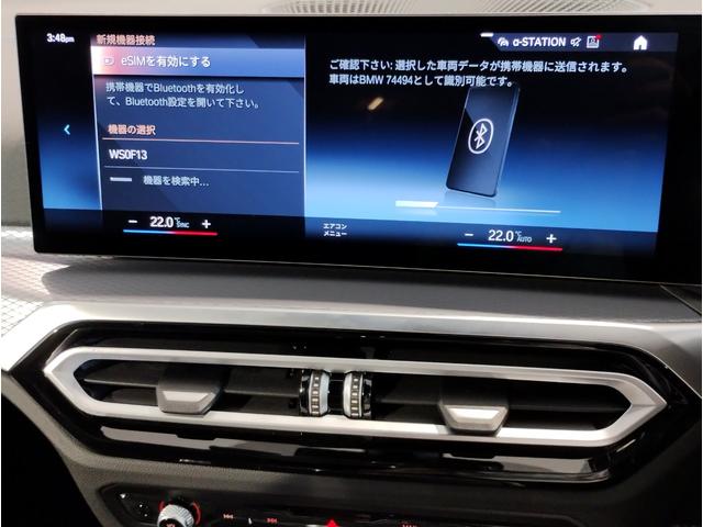 3シリーズ 318i Mスポーツ 弊社デモレンタ ブラックレザーシート 19インチアロイホイール ブラックキドニーグリル シートヒーター アクティブクルーズコントロール ヘッドアップディスプレイ 後退アシスト パーキングアシスト(36枚目)