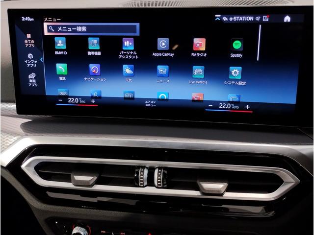 3シリーズ 318i Mスポーツ 弊社デモレンタ ブラックレザーシート 19インチアロイホイール ブラックキドニーグリル シートヒーター アクティブクルーズコントロール ヘッドアップディスプレイ 後退アシスト パーキングアシスト(37枚目)