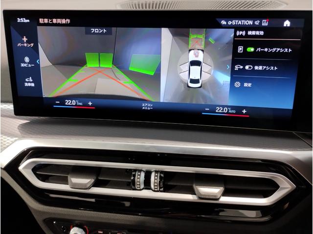 3シリーズ 318i Mスポーツ 弊社デモレンタ ブラックレザーシート 19インチアロイホイール ブラックキドニーグリル シートヒーター アクティブクルーズコントロール ヘッドアップディスプレイ 後退アシスト パーキングアシスト(72枚目)