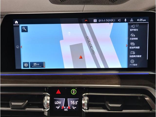 Ｘ５ ｘＤｒｉｖｅ　４０ｄ　Ｍスポーツ　パノラマガラスＳＲ　タルトゥーフォレザー　アクティブクルーズコントロール　ヘッドアップディスプレイ　地デジ　ハーマンカードン　純正２０ＡＷ　Ｆベンチレーション　パノラマガラスサンルーフ　シートヒーター（10枚目）