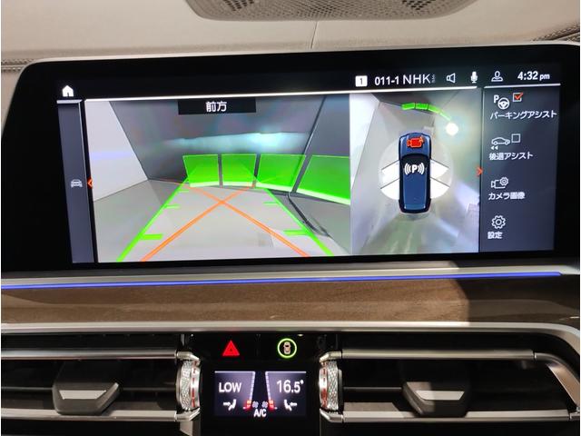 Ｘ５ ｘＤｒｉｖｅ　４０ｄ　Ｍスポーツ　パノラマガラスＳＲ　タルトゥーフォレザー　アクティブクルーズコントロール　ヘッドアップディスプレイ　地デジ　ハーマンカードン　純正２０ＡＷ　Ｆベンチレーション　パノラマガラスサンルーフ　シートヒーター（29枚目）