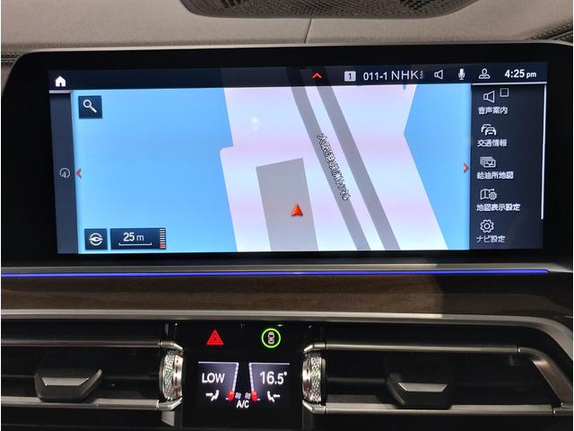 Ｘ５ ｘＤｒｉｖｅ　４０ｄ　Ｍスポーツ　パノラマガラスＳＲ　タルトゥーフォレザー　アクティブクルーズコントロール　ヘッドアップディスプレイ　地デジ　ハーマンカードン　純正２０ＡＷ　Ｆベンチレーション　パノラマガラスサンルーフ　シートヒーター（35枚目）