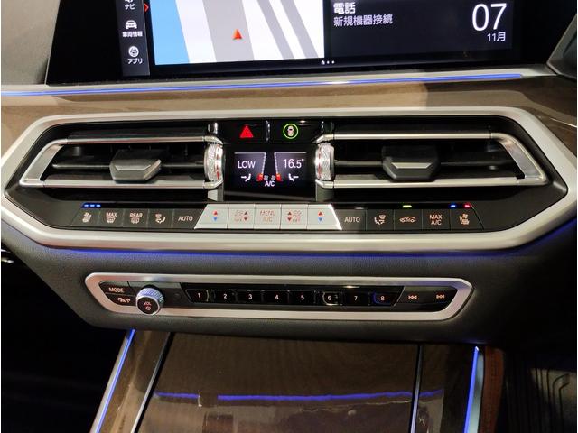 Ｘ５ ｘＤｒｉｖｅ　４０ｄ　Ｍスポーツ　パノラマガラスＳＲ　タルトゥーフォレザー　アクティブクルーズコントロール　ヘッドアップディスプレイ　地デジ　ハーマンカードン　純正２０ＡＷ　Ｆベンチレーション　パノラマガラスサンルーフ　シートヒーター（73枚目）
