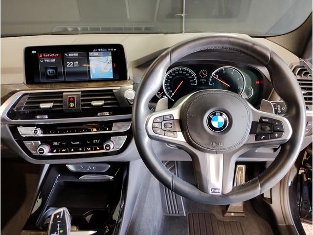 航続距離、到着時刻、平均燃費、瞬間燃費、平均速度、日付を表示可能です。普段気になる情報がお客様の好みに合わせて設定可能です。