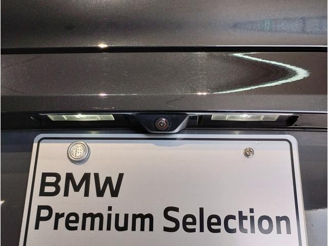 X2 M35i 2年保証 マグマレッドレザー パノラマガラスサンルーフ アクティブクルーズコントロール ヘッドアップディスプレイ 20インチアルミホイール パドルシフト セレクトパッケージ シートヒーター ETC(23枚目)