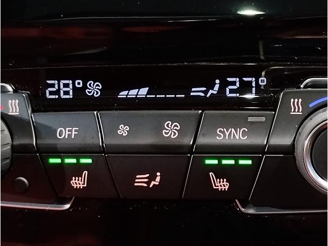 X2 M35i 2年保証 マグマレッドレザー パノラマガラスサンルーフ アクティブクルーズコントロール ヘッドアップディスプレイ 20インチアルミホイール パドルシフト セレクトパッケージ シートヒーター ETC(24枚目)