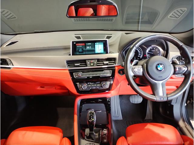 X2 M35i 2年保証 マグマレッドレザー パノラマガラスサンルーフ アクティブクルーズコントロール ヘッドアップディスプレイ 20インチアルミホイール パドルシフト セレクトパッケージ シートヒーター ETC(34枚目)