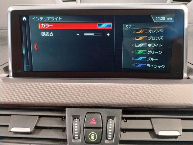 X2 M35i 2年保証 マグマレッドレザー パノラマガラスサンルーフ アクティブクルーズコントロール ヘッドアップディスプレイ 20インチアルミホイール パドルシフト セレクトパッケージ シートヒーター ETC(36枚目)