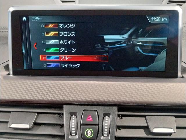 X2 M35i 2年保証 マグマレッドレザー パノラマガラスサンルーフ アクティブクルーズコントロール ヘッドアップディスプレイ 20インチアルミホイール パドルシフト セレクトパッケージ シートヒーター ETC(37枚目)