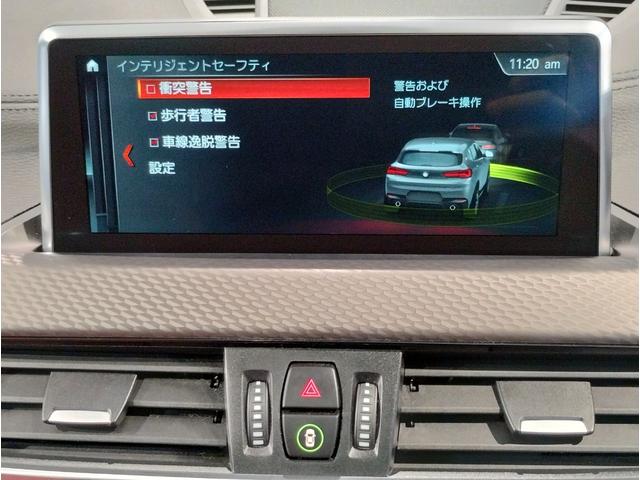 X2 M35i 2年保証 マグマレッドレザー パノラマガラスサンルーフ アクティブクルーズコントロール ヘッドアップディスプレイ 20インチアルミホイール パドルシフト セレクトパッケージ シートヒーター ETC(38枚目)