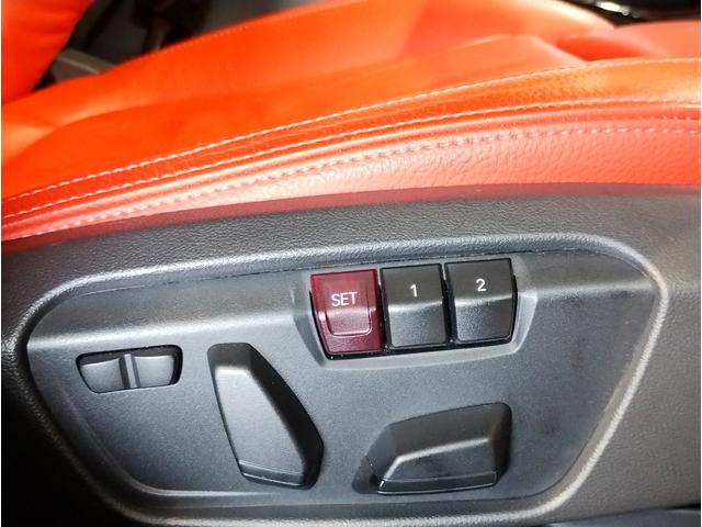 X2 M35i 2年保証 マグマレッドレザー パノラマガラスサンルーフ アクティブクルーズコントロール ヘッドアップディスプレイ 20インチアルミホイール パドルシフト セレクトパッケージ シートヒーター ETC(50枚目)