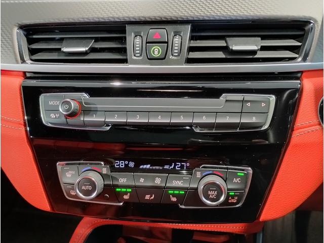 X2 M35i 2年保証 マグマレッドレザー パノラマガラスサンルーフ アクティブクルーズコントロール ヘッドアップディスプレイ 20インチアルミホイール パドルシフト セレクトパッケージ シートヒーター ETC(74枚目)