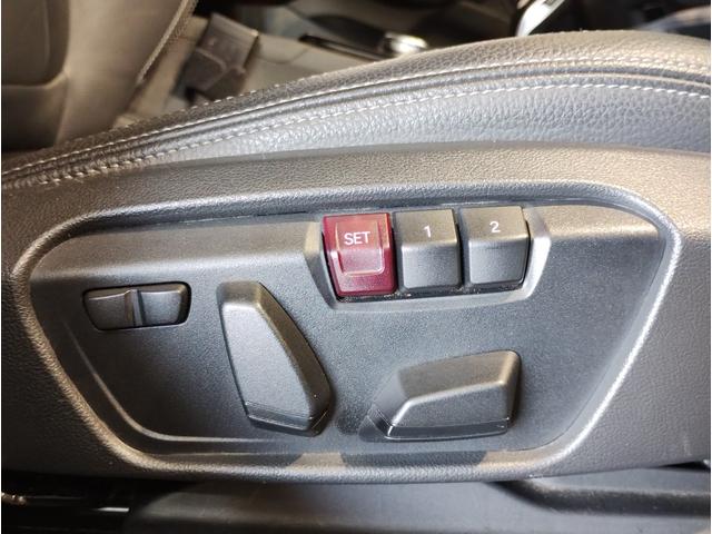 X2 xDrive 18d MスポーツX ハイラインパック オプション20AW ブラックレザー シートヒーター 電動リヤゲート HDDナビ CD/DVD再生 リヤビューカメラ アンビエントライト ACC ドライビングアシスト LEDヘッドライト(24枚目)