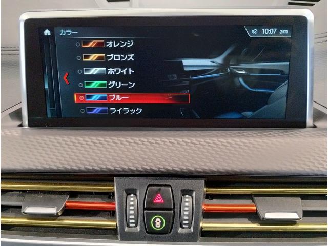 X2 xDrive 18d MスポーツX ハイラインパック オプション20AW ブラックレザー シートヒーター 電動リヤゲート HDDナビ CD/DVD再生 リヤビューカメラ アンビエントライト ACC ドライビングアシスト LEDヘッドライト(27枚目)