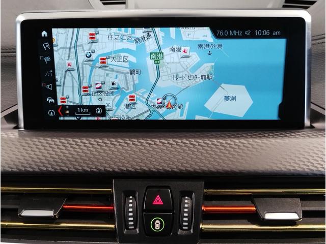 X2 xDrive 18d MスポーツX ハイラインパック オプション20AW ブラックレザー シートヒーター 電動リヤゲート HDDナビ CD/DVD再生 リヤビューカメラ アンビエントライト ACC ドライビングアシスト LEDヘッドライト(35枚目)