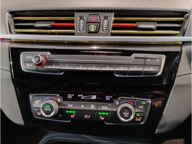 X2 xDrive 18d MスポーツX ハイラインパック オプション20AW ブラックレザー シートヒーター 電動リヤゲート HDDナビ CD/DVD再生 リヤビューカメラ アンビエントライト ACC ドライビングアシスト LEDヘッドライト(49枚目)