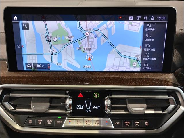 X3 xDrive 20d Mスポーツ 自社下取り車 ワンオーナー モカ革 ハーマンカードン パノラマSR リアシートアジャストメント 19AW ステアリングヒーター シートヒーター ベンチレーション ACC セレクトPKG パドルシフト(10枚目)