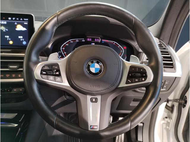 X3 xDrive 20d Mスポーツ 自社下取り車 ワンオーナー モカ革 ハーマンカードン パノラマSR リアシートアジャストメント 19AW ステアリングヒーター シートヒーター ベンチレーション ACC セレクトPKG パドルシフト(32枚目)