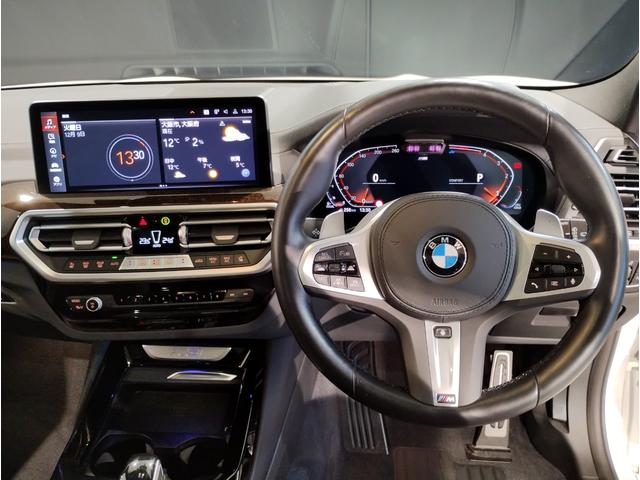 X3 xDrive 20d Mスポーツ 自社下取り車 ワンオーナー モカ革 ハーマンカードン パノラマSR リアシートアジャストメント 19AW ステアリングヒーター シートヒーター ベンチレーション ACC セレクトPKG パドルシフト(33枚目)