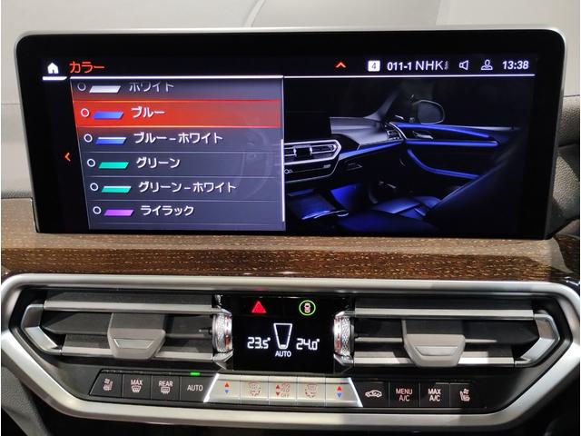 X3 xDrive 20d Mスポーツ 自社下取り車 ワンオーナー モカ革 ハーマンカードン パノラマSR リアシートアジャストメント 19AW ステアリングヒーター シートヒーター ベンチレーション ACC セレクトPKG パドルシフト(36枚目)