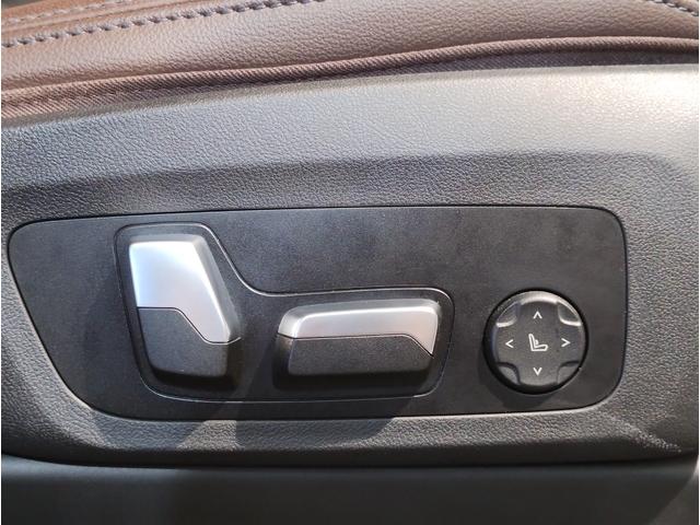 X3 xDrive 20d Mスポーツ 自社下取り車 ワンオーナー モカ革 ハーマンカードン パノラマSR リアシートアジャストメント 19AW ステアリングヒーター シートヒーター ベンチレーション ACC セレクトPKG パドルシフト(50枚目)