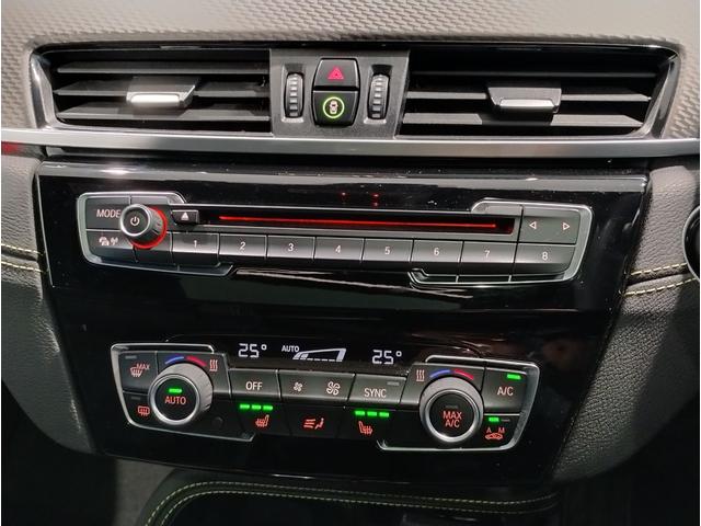 X2 xDrive 20i MスポーツX セレクトパッケージ パノラマガラスサンルーフ アクティブクルーズコントロール ヘッドアップディスプレイ LEDヘッドライト 電動リアゲート パワーシート 19インチアルミホイール 衝突軽減ブレーキ(25枚目)
