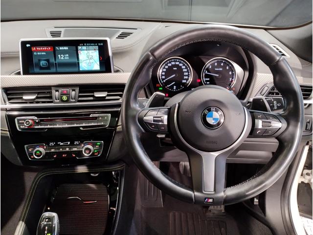 X2 xDrive 20i MスポーツX セレクトパッケージ パノラマガラスサンルーフ アクティブクルーズコントロール ヘッドアップディスプレイ LEDヘッドライト 電動リアゲート パワーシート 19インチアルミホイール 衝突軽減ブレーキ(32枚目)