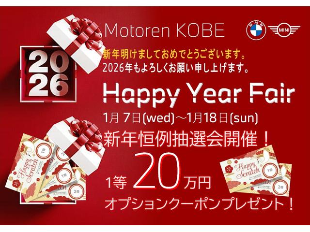 �y�S�������\�z���{�S���e���ւ��Ԃ�A���\�ł��B��؂Ȃ��Ԃ��A������֔z���������܂��B